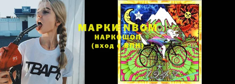 ссылка на мегу tor  Киреевск  Марки NBOMe 1,5мг 